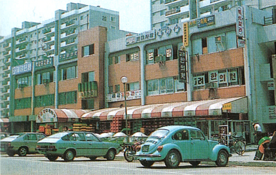 1983년 당시 금강쇼핑센터. 사진 현대백화점그룹