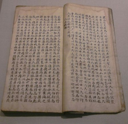 이중환은「 택리지 」에서 "재물이란 하늘에서 내리거나 땅에서 솟아나는 것이 아니므로 기름진 땅이 최고이고, 배와 수레를 이용하여 물자를 교류시킬 수 있는 곳이 다음"이라고 말했다. 서울대학교 규장각 소장. [사진 Wikimedia Commons]