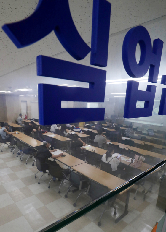 12 일 서울 중구 서울 지방 고용 노동청 구직자들이 실업 수당 발표회를 듣고있다.  뉴스 1