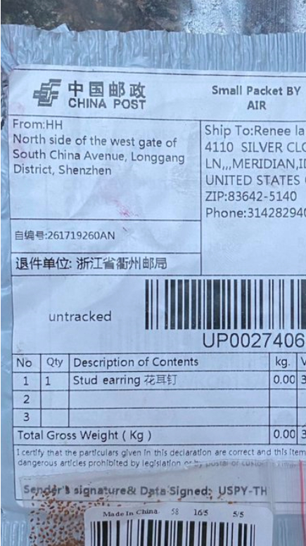 중국에서 보낸 것으로 추정되는 미스터리 한 소포가 최근 세계를 긴장시켰다.  패킷에 씨앗이 들어있었습니다. [유튜브]