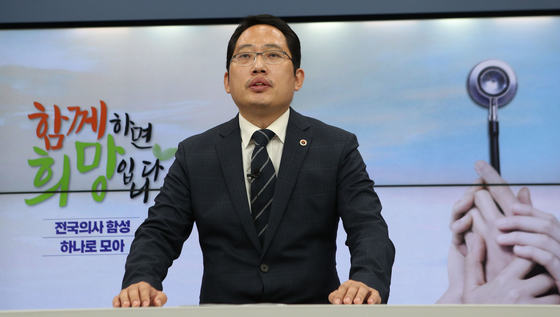 최대집 대한의사협회 회장이 26일 오전 서울 용산구 의협 방송실에서 인터넷 생방송으로 파업관련 입장발표를 하고 있다. 뉴스1