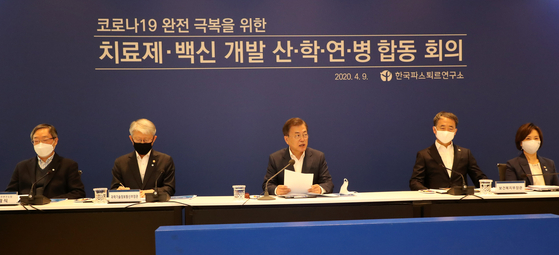 President Moon Jae-in attended the joint industry-academic-research-disease conference on developing a vaccine for the treatment of COVID-19 held at the Institut Pasteur Korea in Seongnam, Gyeonggi-do on April 9. [청와대사진기자단]