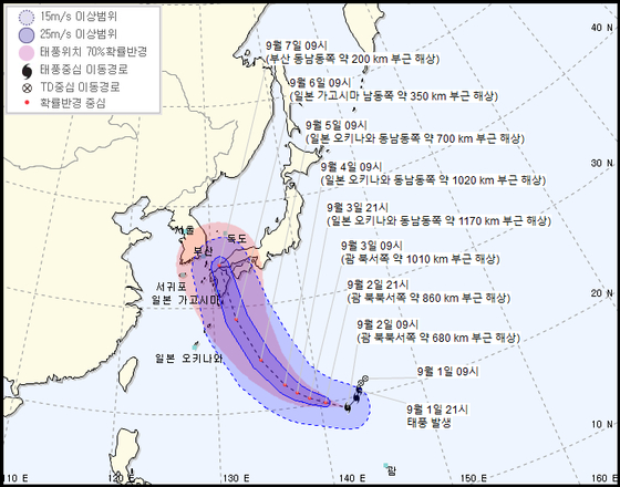 제 10 호 태풍 '하이 라인'의 예상 진로.  번호 : 기상청