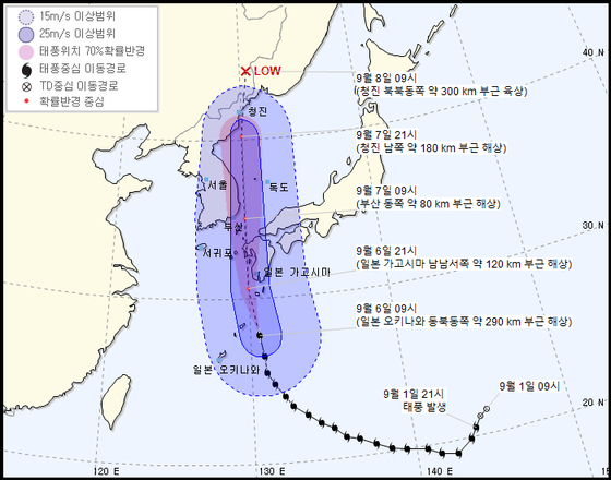 Typhoon High Line route starting at 10 am on the 6th. [기상청 제공]