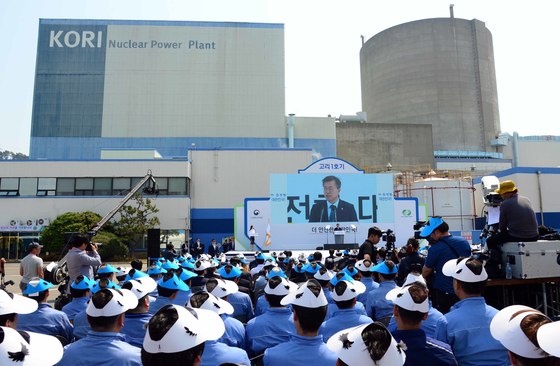 On the morning of June 19, 2017, President Moon Jae-in delivers a speech at the proclamation ceremony for the permanent suspension of Unit 1 of the Kori Nuclear Power Plant held at the Kori Nuclear Power Headquarters. in Gijang-gun, Busan.  Reporter Song Bong-geun