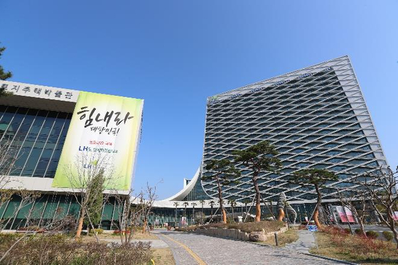 한국 토지 주택 공사 (LH) 사옥.  연합 뉴스