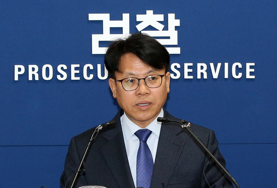 Kim Kwan-jeong, Seoul Eastern District Prosecutor's Office [연합뉴스] 