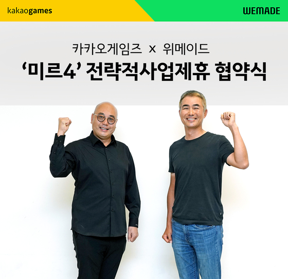 카카오게임즈 남궁훈 대표(왼쪽)와 위메이드 장현국 대표. 