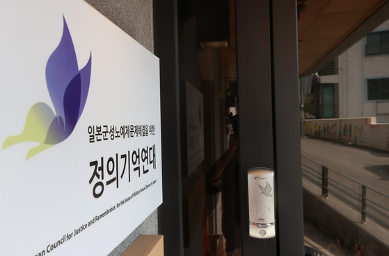 15, Mapo-gu, Seoul, the entrance to the Justice Regiment.  Yunhap news