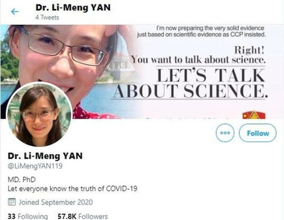 The Twitter account opened by Dr. Yan Li Meng on the 14th. [트위터 캡처]