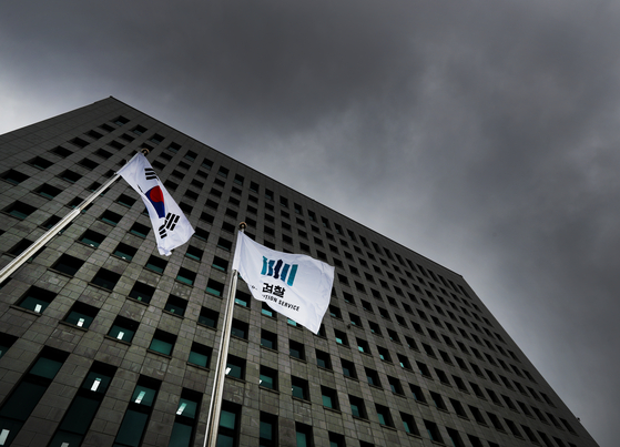 The prosecution could not laugh despite the court's conviction against Cho's younger brother.  The photo shows the Supreme Prosecutor's Office in Seocho-gu. [뉴스1]