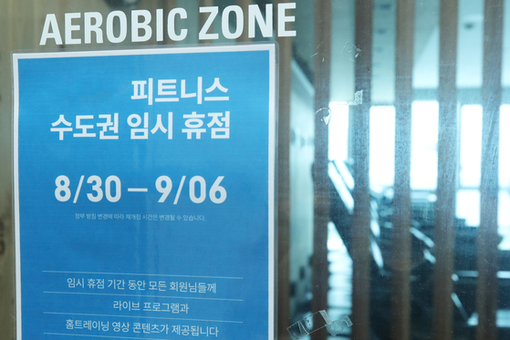 To prevent the spread of Corona 19, a closure notice is posted at a gym in central Seoul on the afternoon of the 30th last month, when social distancing step 2.5 was implemented in the metropolitan area.  Yunhap news