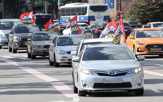 Members of the Conservative Movement for New Korea, a conservative group that predicted a vehicle rally on opening day, are holding a copper parade on the afternoon of the 26th in the streets of central Seoul calling for the resignation of the Minister of Justice. Chu Miae and condemning the government's anti-crazy policy.  Yunhap news