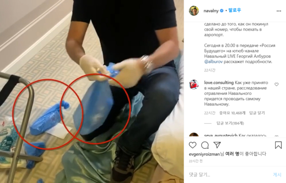 Russian opposition activist Alexey Navalni said on Instagram last month 17 (local time) that a nobichok was detected in a bottle of water in a hotel room visited by Navalni.  The uploaded video shows a bottle of water believed to have detected Nobichok. [인스타그램 캡처]