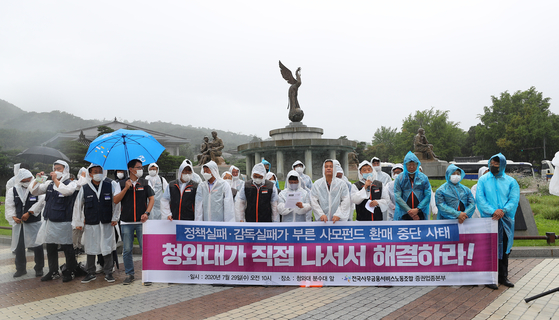 기동민 檢소환조사…’라임사태’ 김봉현에 수천만원 받은 의혹