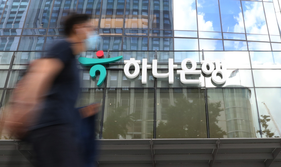 The prosecution, which is investigating the 'Optimus Incident', seized and searched the Hana Bank headquarters in Jung-gu, Seoul, on the 24th of last month. [뉴스1]