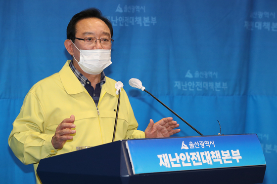 On the afternoon of the 10th, Ulsan Mayor Song Chul-ho is holding a press conference at the Ulsan City Council Press Center, emphasizing the need to respond to fires in high-rise buildings. [사진 울산시 제공]