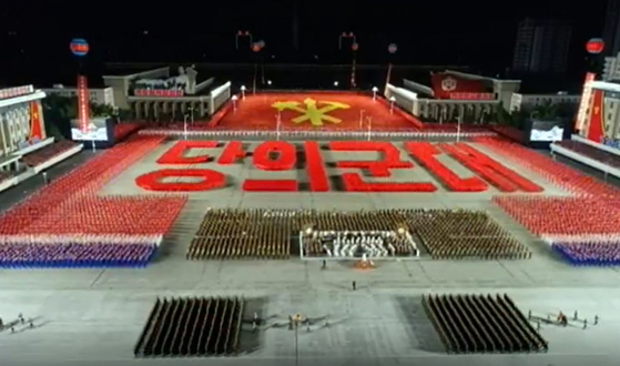 On the afternoon of the 10th, North Korea's Chosun Joongang TV broadcasts a feverish ceremony celebrating the 75th anniversary of the founding of the Labor Party. [조선중앙TV=뉴시스]