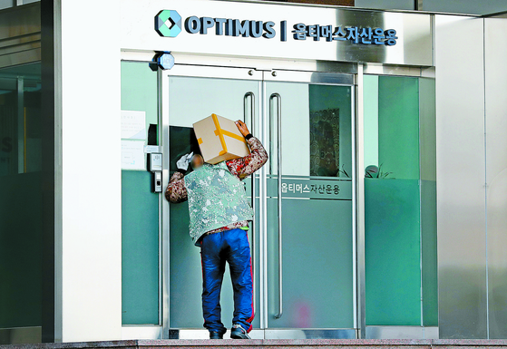 Optimus Asset Management's office in Gangnam-gu, Seoul, on the morning of the 13th, is firmly closed on the morning of the 13th, as suspicions related to Optimus Asset Management are spreading to government relations, including the Blue House.  News 1