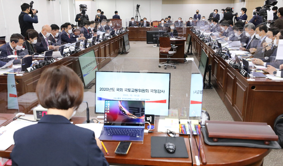 Supervision of the Ministry of Land, Infrastructure, Transport and Tourism Office held in Sejong   [연합뉴스]