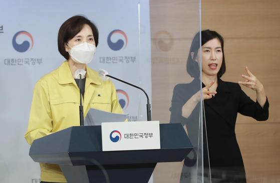 Vice Premier Yoo Eun-hye and the Minister of Education announce plans to expand school attendance at the Seoul Government Complex in Jongno-gu, Seoul on the afternoon of the 11th. News 1