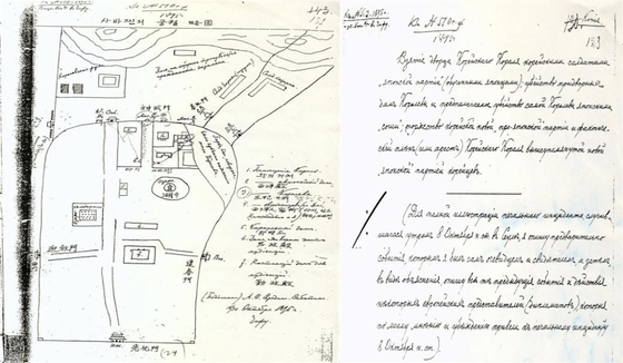 Sabatin, a Russian architectural engineer, observed the incident as a party official at Gyeongbokgung Palace during the death of Empress Myeongseong in Japan and recorded it.  A map of the location of Empress Myeongseong, drawn by Sabatin (left) and her testimony. [제정러시아 대외정책문서보관소 제공. 사진=문화재청]