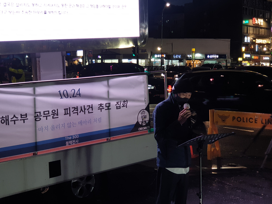 Lee Rae-jin, 55, is speaking at a memorial service for the attacked official A, held in front of Gyeongbokgung Station in Jongno-gu, Seoul at 6 pm on the 24th. Reporter Jeong Jin-ho