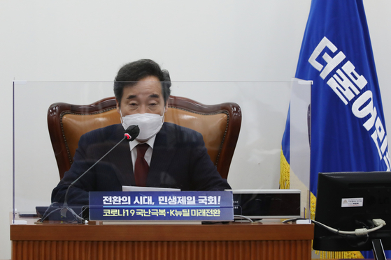 On-site group) Lee Nak-yeon, Executive Director of the Democratic Party, is speaking at the 19th Assembly of the On-Tact Congress held at the National Assembly on the afternoon of the 29th. Reporter Oh Jong-taek