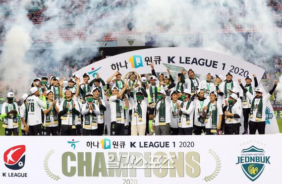 The match between Jeonbuk Hyundai and Daegu FC in the final round of professional soccer 'Hanawon QK League 1 2020' held at the Jeonju World Cup Stadium on Day 1 was Jeonbuk's victory and ended with the record of the first 4 consecutive wins in K-League history and the biggest win (8 times).  I have it.  At the award ceremony, Lee Dong-guk, President Eui-sun Eui, Manager Morais, and the players cheer by lifting the winning trophy.  Jeonju = Reporter Minkyu Kim kim.mingyu@joongang.co.kr /2020.11.01/