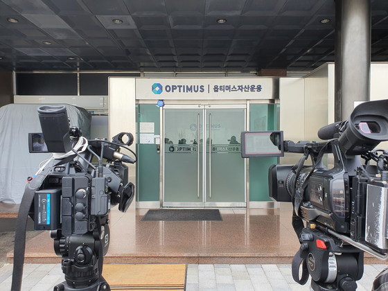 On the 15th, reporters are photographing the office entrance in front of the Optimus Asset Management office in Gangnam-gu, Seoul.  Reporter Jeong Yong-hwan