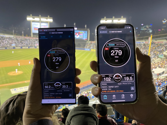  지난 5일 서울 잠실 야구장에서 노트20(왼쪽)와 아이폰12의 5G 속도를 측정하고 있다. 김영민 기자