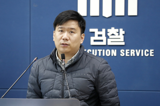 Yoo Woo-seong, a victim of the spy manipulation case, held a press conference last year in the press room of the Seoul Senior Prosecutor's Office last year to indict the NIS investigator and prosecutor.  The prosecution did not prosecute the investigating prosecutors at that time. [뉴스1]