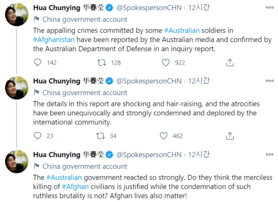 When the Australian government protested the tweets by Chinese Foreign Ministry spokesperson Zaorizen, spokesperson Hwa Chun-ying, who is in charge of the Chinese Foreign Ministry spokesperson office, published a rebuttal. [트위터]