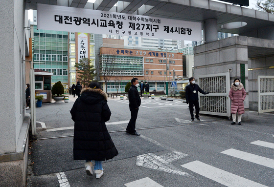 2021학년도 대학수학능력시험일인 3일 오전 대전 구봉고등학교를 찾은 수험생들이 시험장으로 들어가고 있다. 프리랜서 김성태