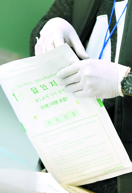 On the 3rd, a supervisor at the examination center in Seongnam-si, Gyeonggi-do, wore sanitary gloves. [연합뉴스]