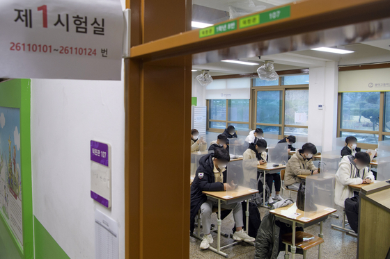 On the morning of the third day of the 2021 College Academic Ability Test, examinees look at the summary while waiting for the test to start in the testing room of Gwangdeok High School, the eleventh testing site in Seo District 26. -gu, Gwangju.  News 1