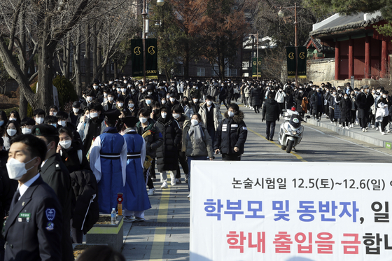 Students who have completed the writing test at Sungkyunkwan University walk towards the main entrance of the school.  Reporter Kim Seong-ryong