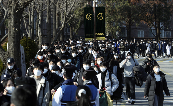 Candidates who have completed the writing test at Sungkyunkwan University are walking towards the main gate of the school on the 5th. Reporter Kim Seong-ryong