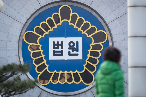 Although some of the titular judges have proposed to discuss the recently controversial issue of the 'Analysis of Major Cases' of the Supreme Prosecutor's Office, it is worth noting whether the discussion will take place at the Representative Meeting of National Judges that will be held online on the 7th. photo shows the central district court in Seocho-gu, Seoul, on the 6th. [뉴스1]