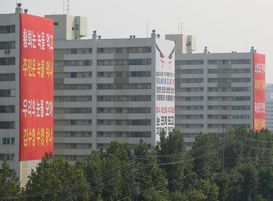 Mokdong apartment with a large banner urging reconstruction.[noticias de Yunhap]