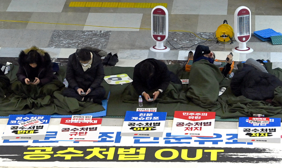 Members of the People's Power protest the implementation of the amendments to the Air Transport Law at the Rotender Hall of the National Assembly in Yeouido, Seoul, on the morning of the 8th, and fight all night.  News 1