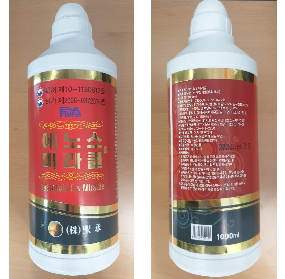 A door-to-door salesman announced that he drank as a beverage and said that it is good for depression by adding substances that should not be added to food, such as defoaming agents.  A photo of a product repressed by the Ministry of Food and Pharmaceutical Safety.  Food and Drug Administration