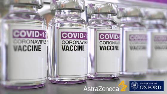 The Corona 19 vaccine is being developed jointly by the University of Oxford in the UK and AstraZeneca. [로이터=연합뉴스]