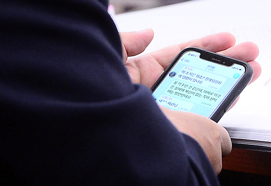 Vice Minister Lee is sending and receiving text messages related to Attorney General Yoon Seok-yeol. [뉴스1]