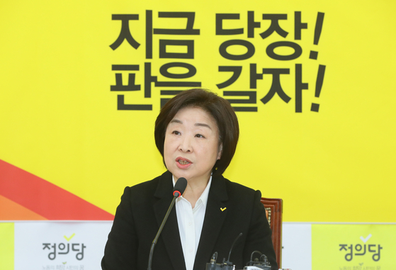 The Executive Director of the Justice Party, Shim Sang-jung, at a press conference just after the amendment to the Public Officials Elections Law was passed in the plenary session of the National Assembly late last year. 