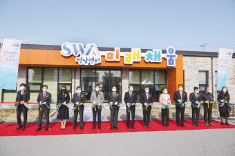 지난 10월 27일 전남 나주시에 들어선 SW미래채움 전남센터의 개소식이 열리고 있다.