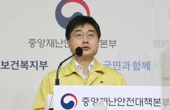 Tae-ho Yoon, Head of Accident Control Headquarters Yunhap news