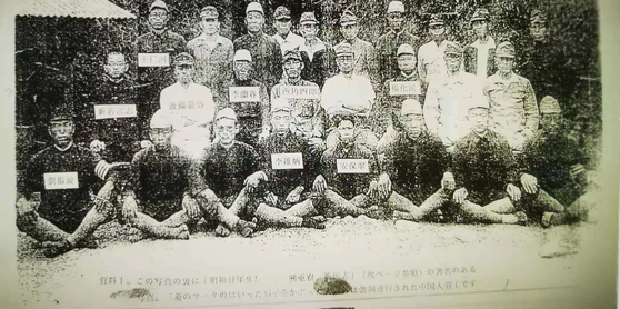 2014 년 미쓰비시 중공업을 상대로 한 손해 배상 소송에서 제출 된 중국 강제 징용 피해자의 사진.  1944 년 9 월에 일본에서 촬영 된 '미쓰비시 마크가 들어간 모자를 쓴 사람 이외에는 강제 연행 된 중국인 노동자 