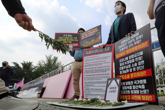 On the afternoon of September 10, in front of the National Assembly, karaoke business owners in the metropolitan area are calling for a complete review of the standards for high-risk facilities and solving the rental problem by handing out a wreath in front of to the small business, Youngjeong. [연합뉴스]