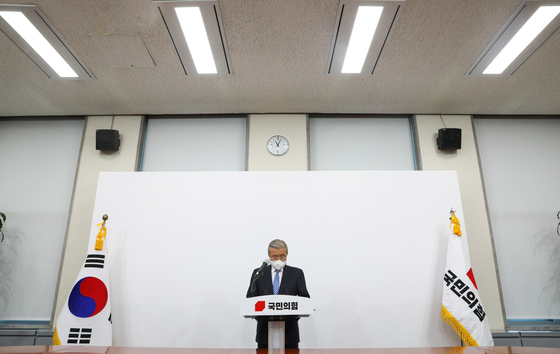 Kim Jong-in, president of the People's Power, an apology to the public.  Reporter Oh Jong-taek